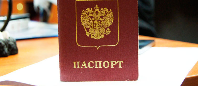 регистрация в Плавске