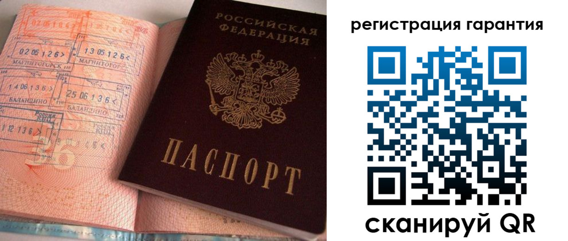 форма 3 в Плавске