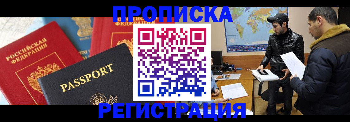 регистрация для дет. сада в Плавске