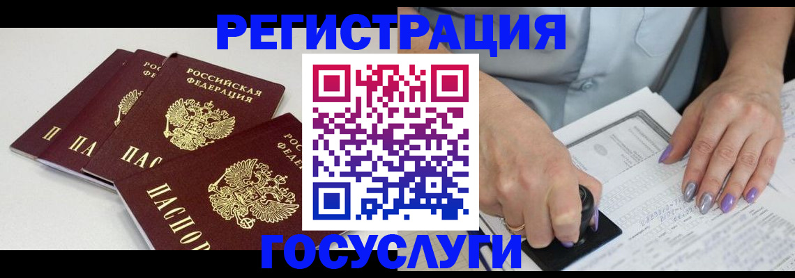 прописка от собственника в Плавске